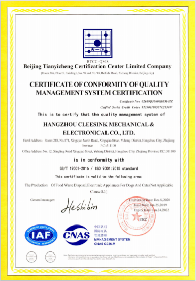 ISO9001
