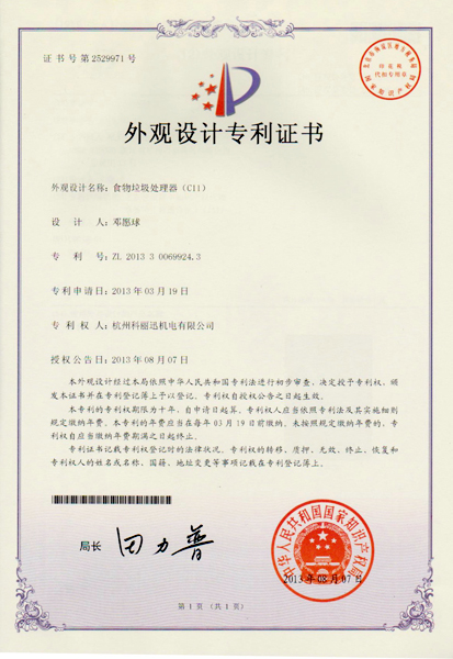 Appearance C11