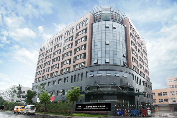 Factory exterior