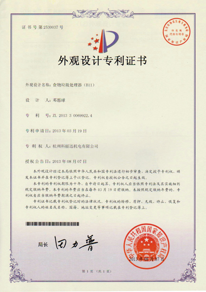 Appearance B11