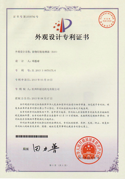 Appearance B10