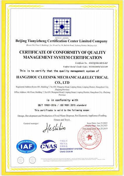 Quality Management System Certification Certificate